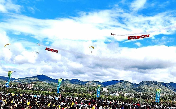 开幕仪式, 本次活动为, 翔机P 开幕仪式, 本次活动为, 翔机P